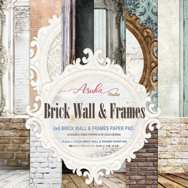 Zestaw-papierów-do-scrapbookingu-15x15-memory-place-brick-wall-frames..jpg