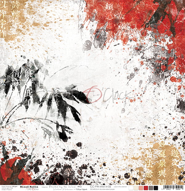 Papier-do-scrapbookingu-30x30-painted-by-the-wind-06_1.jpg