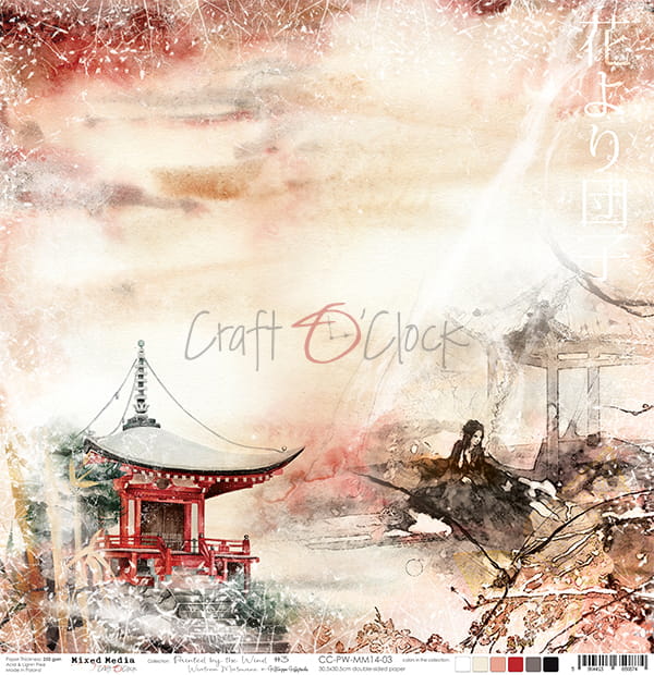 Papier-do-scrapbookingu-30x30-painted-by-the-wind-03_1.jpg