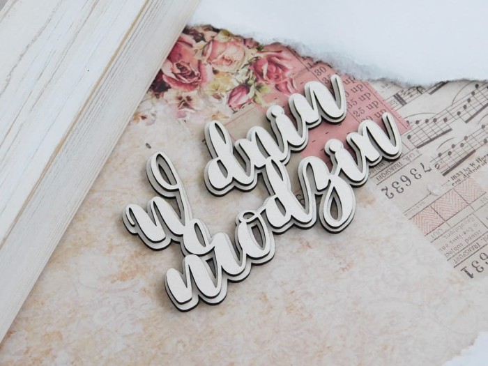 Napis-W dniu urodzin-MAŁY-złączony.jpg